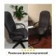 Кресло руководителя Classic EX-685, ткань С, черное. Фото товара с разных ракурсов.